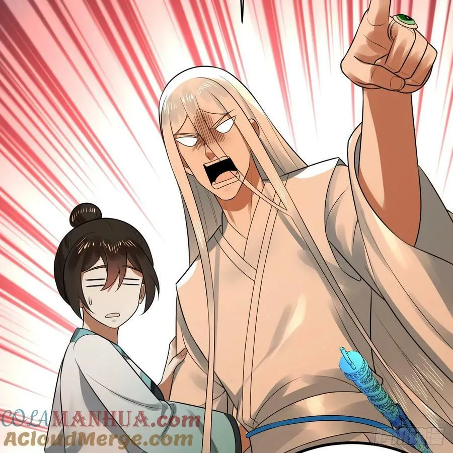 359回 师尊，娶我吧！ 第77页