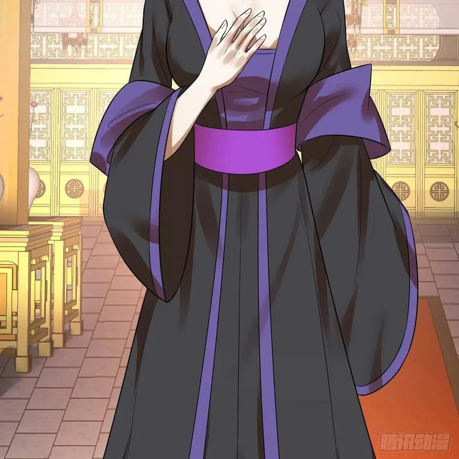 359回 师尊，娶我吧！ 第83页