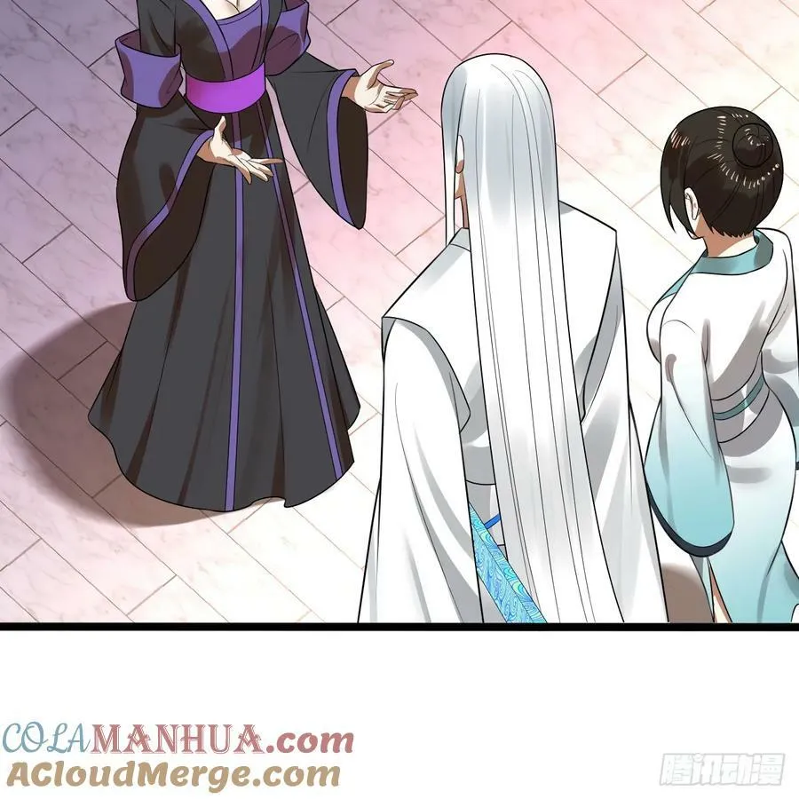 359回 师尊，娶我吧！ 第85页