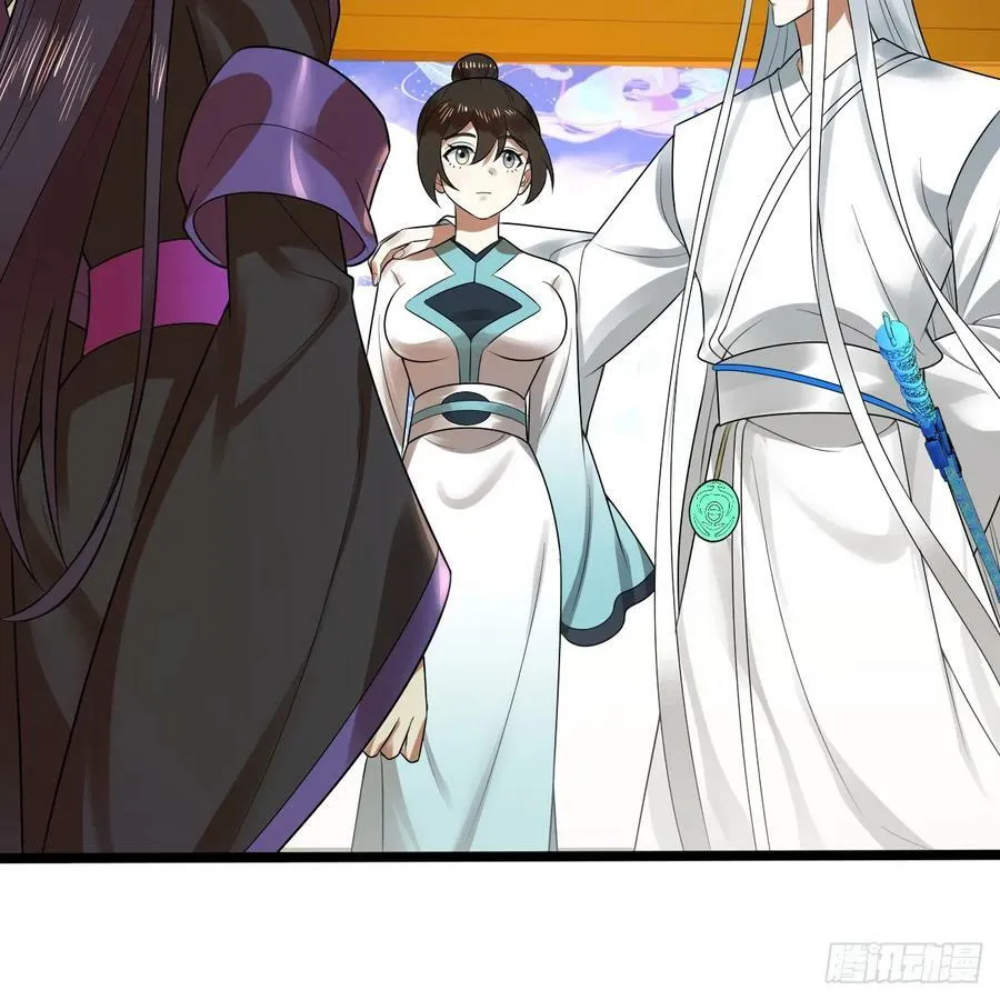 359回 师尊，娶我吧！ 第87页