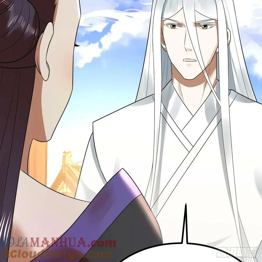 359回 师尊，娶我吧！ 第89页