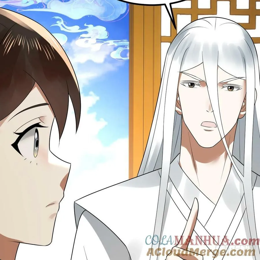 359回 师尊，娶我吧！ 第93页