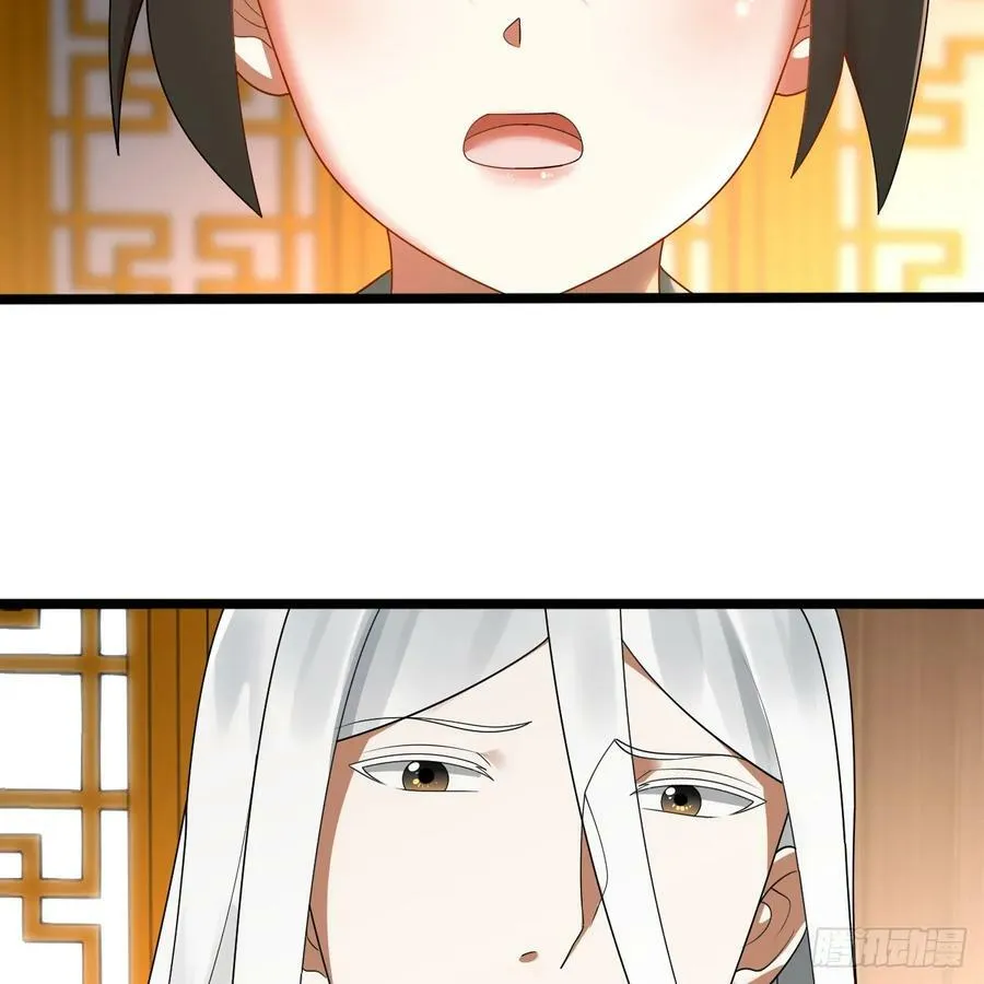359回 师尊，娶我吧！ 第111页