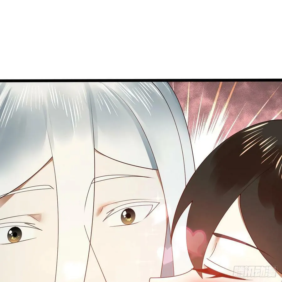359回 师尊，娶我吧！ 第118页