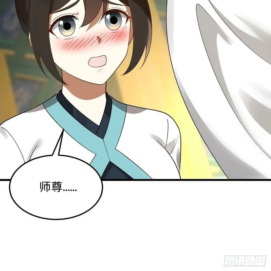 360回 牧者的由来 第26页