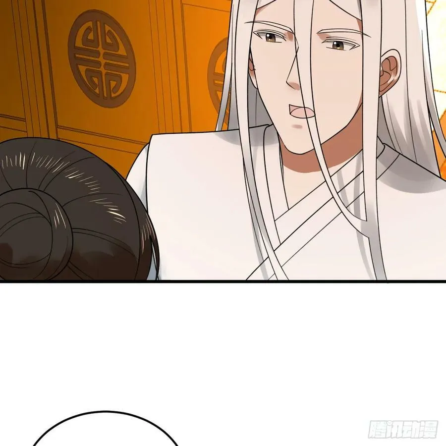 360回 牧者的由来 第31页