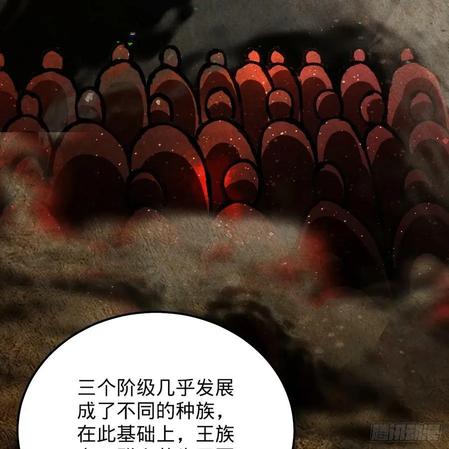 360回 牧者的由来 第51页