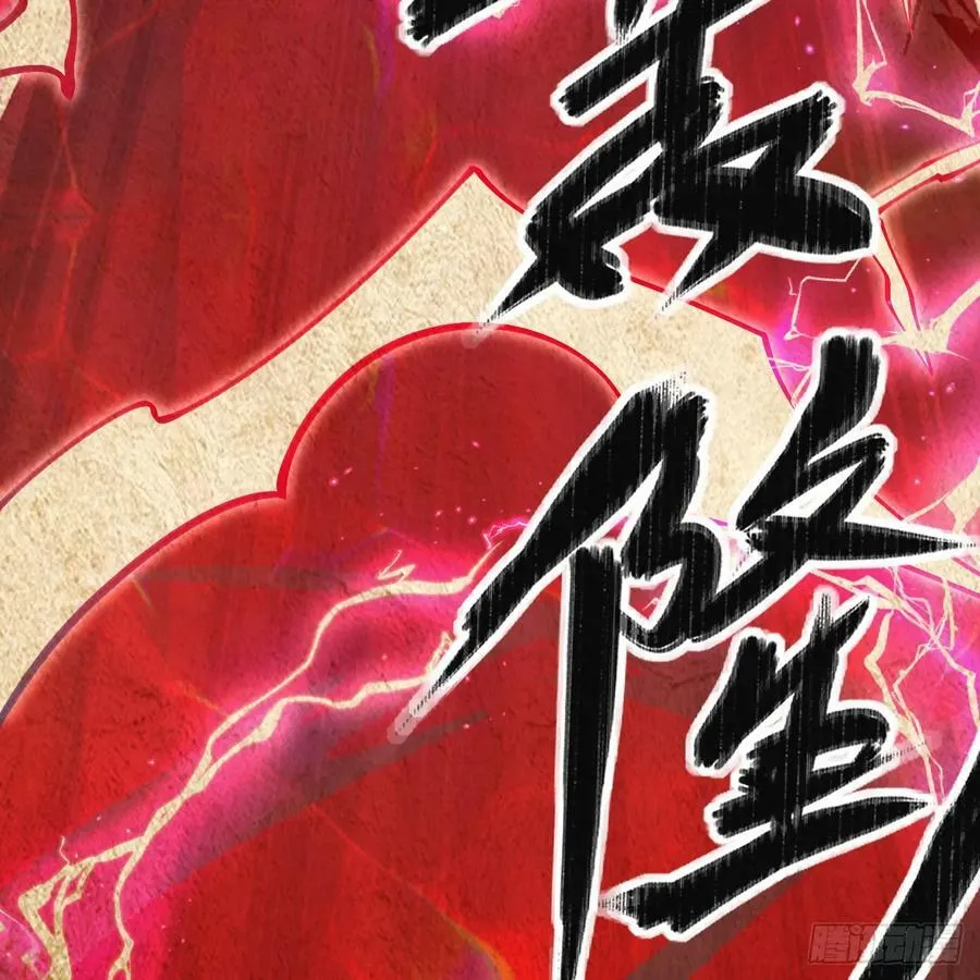 360回 牧者的由来 第54页