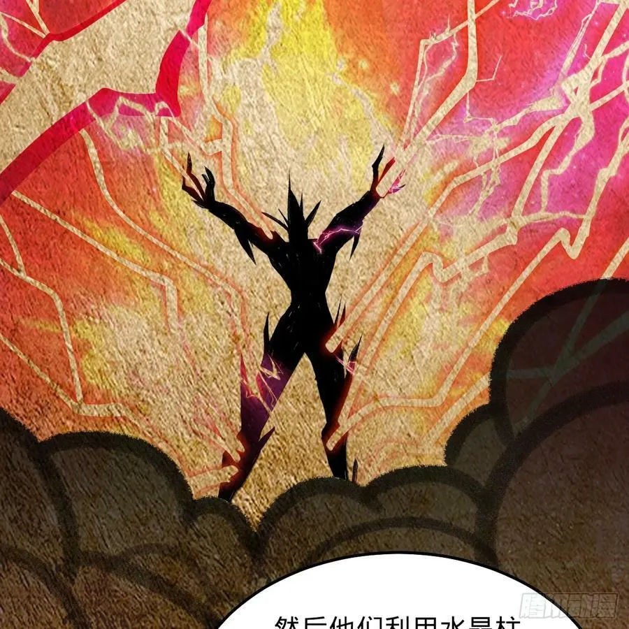 360回 牧者的由来 第56页