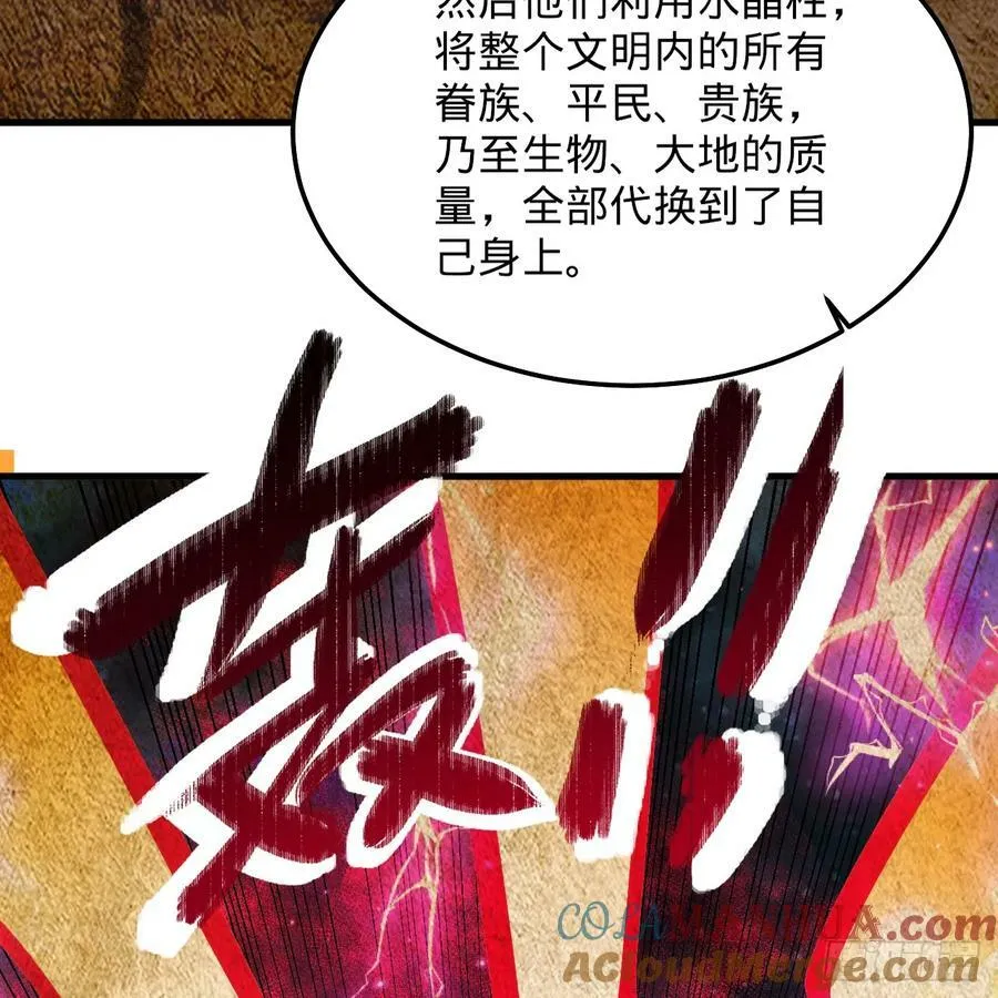 360回 牧者的由来 第57页