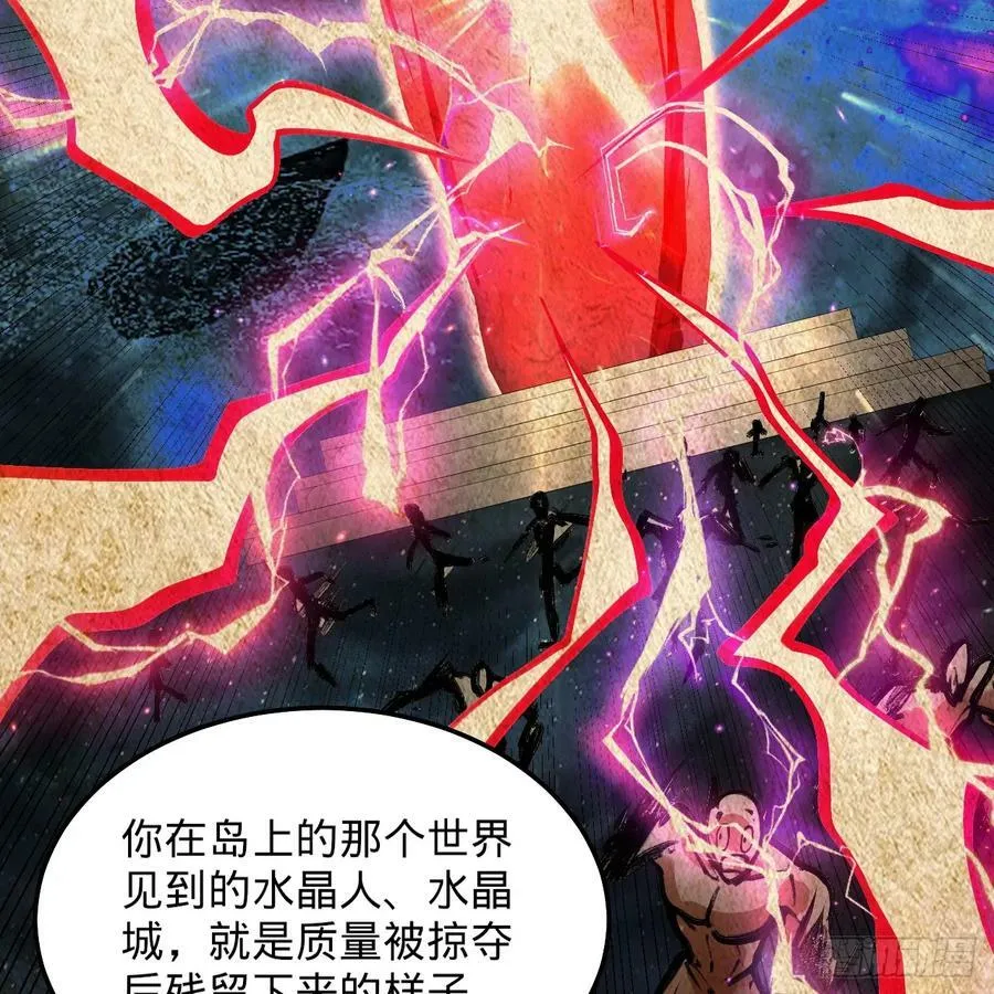 360回 牧者的由来 第59页
