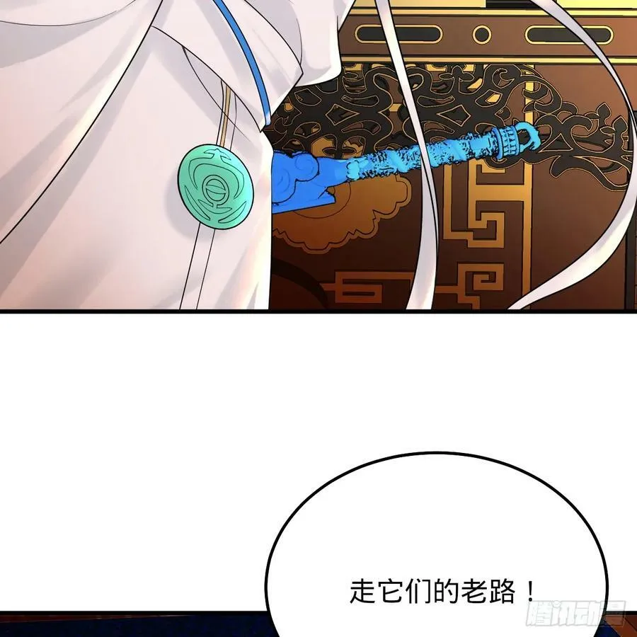 360回 牧者的由来 第70页