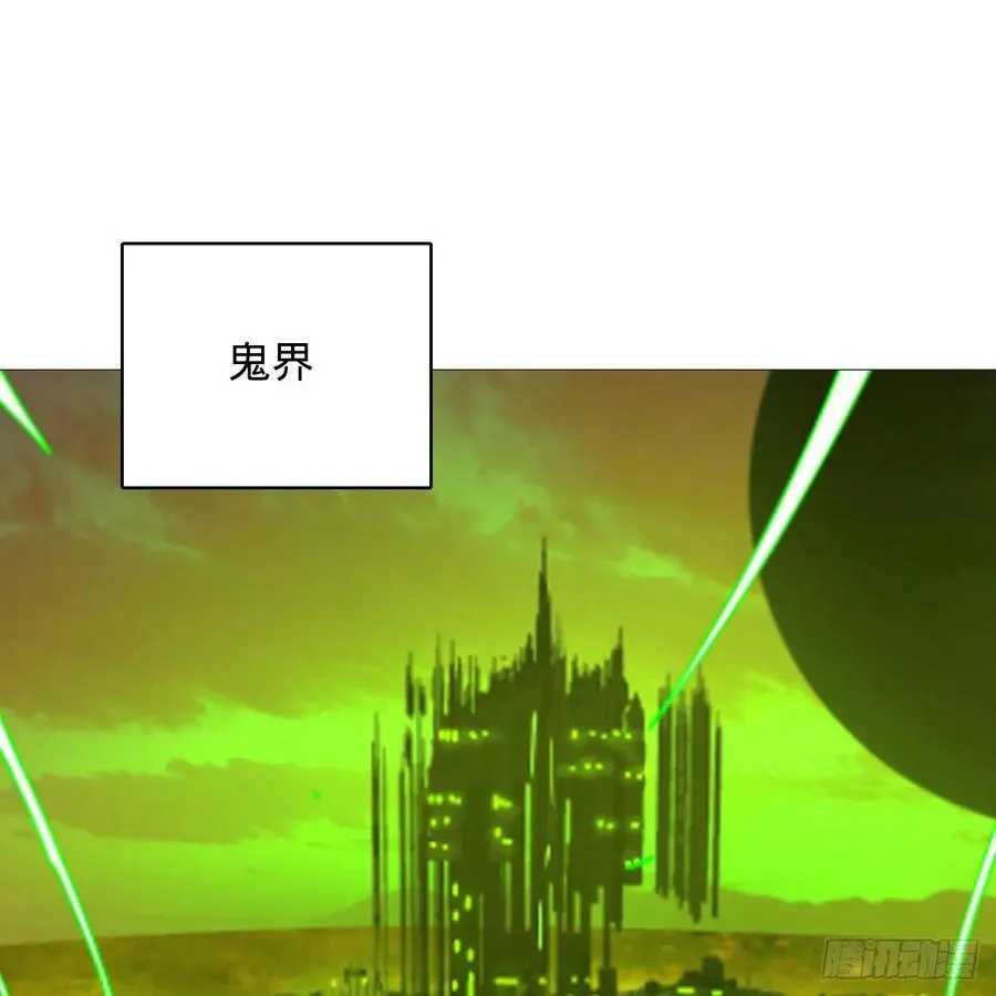 360回 牧者的由来 第76页