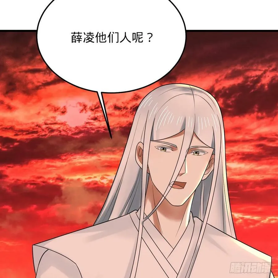 360回 牧者的由来 第92页