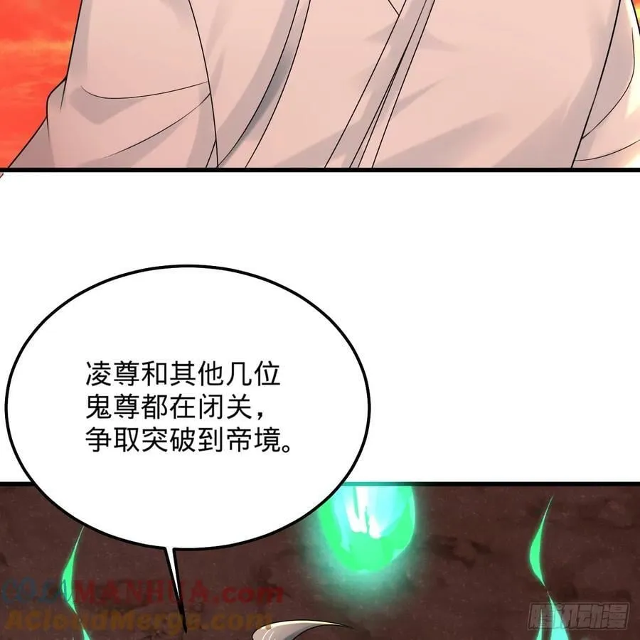 360回 牧者的由来 第93页