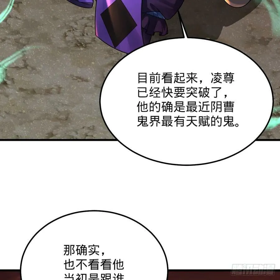 360回 牧者的由来 第95页