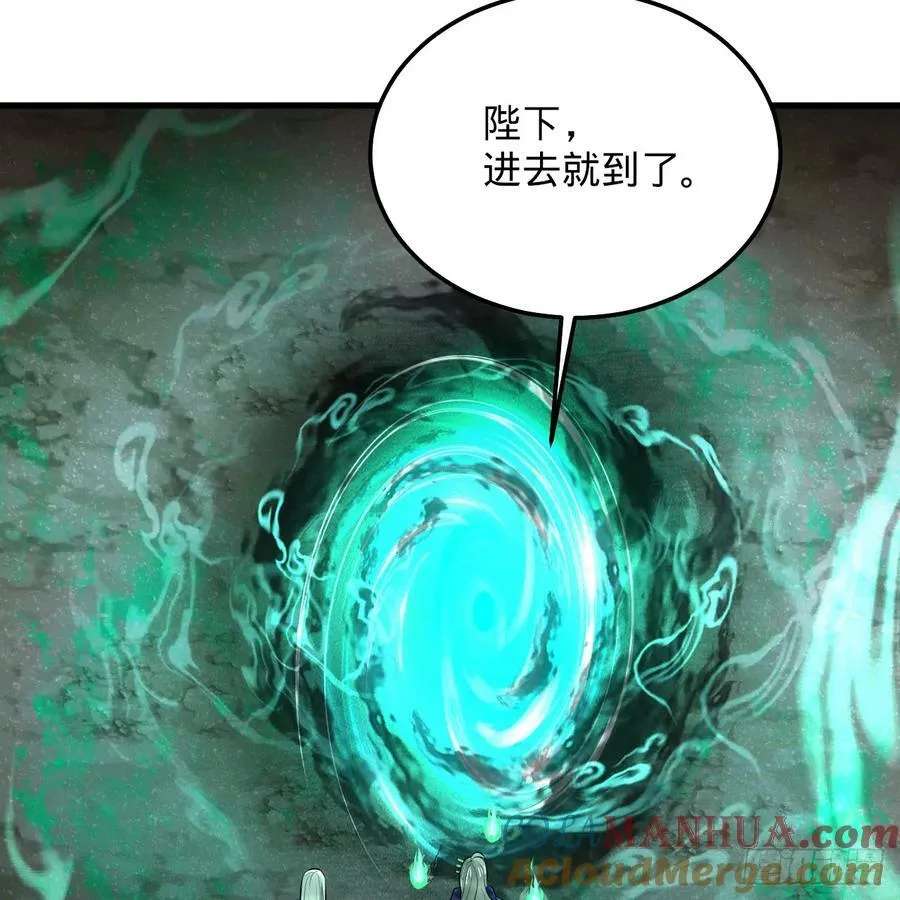 360回 牧者的由来 第97页