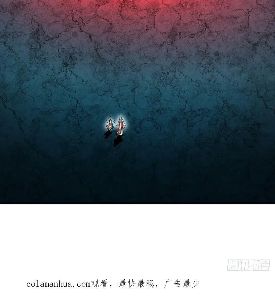360回 牧者的由来 第106页