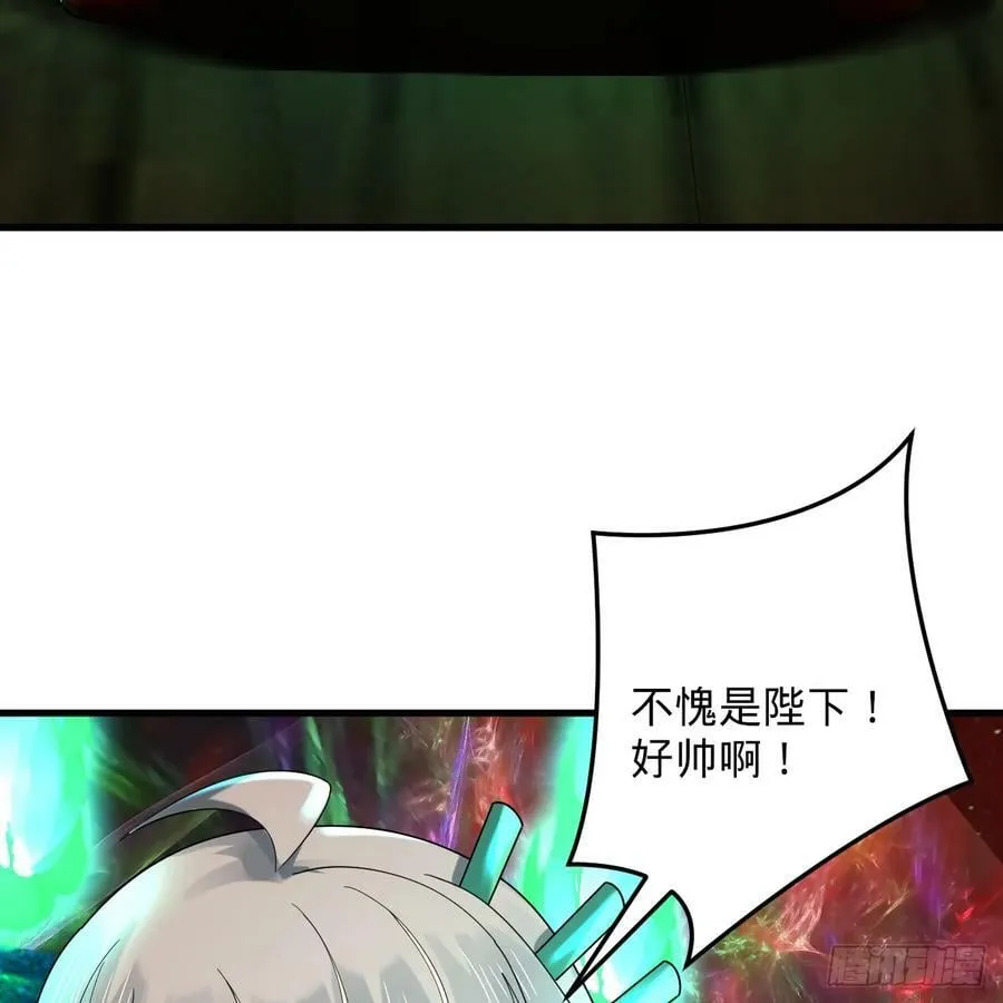 361回 秋然，过两招？ 第32页