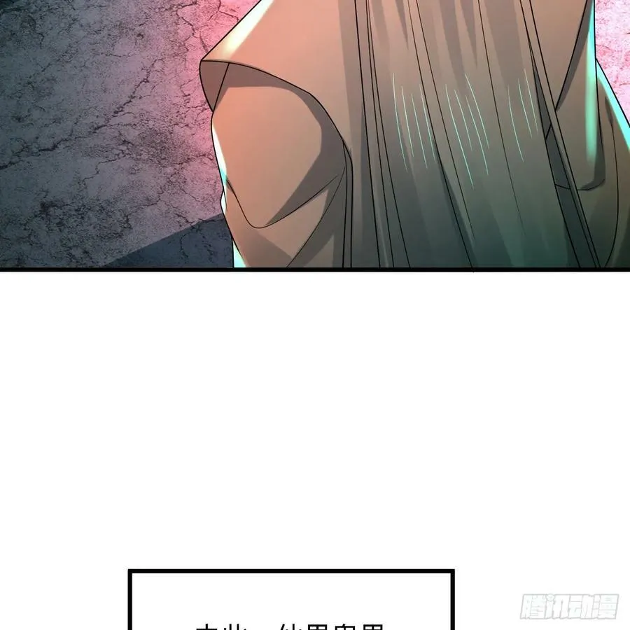 361回 秋然，过两招？ 第38页