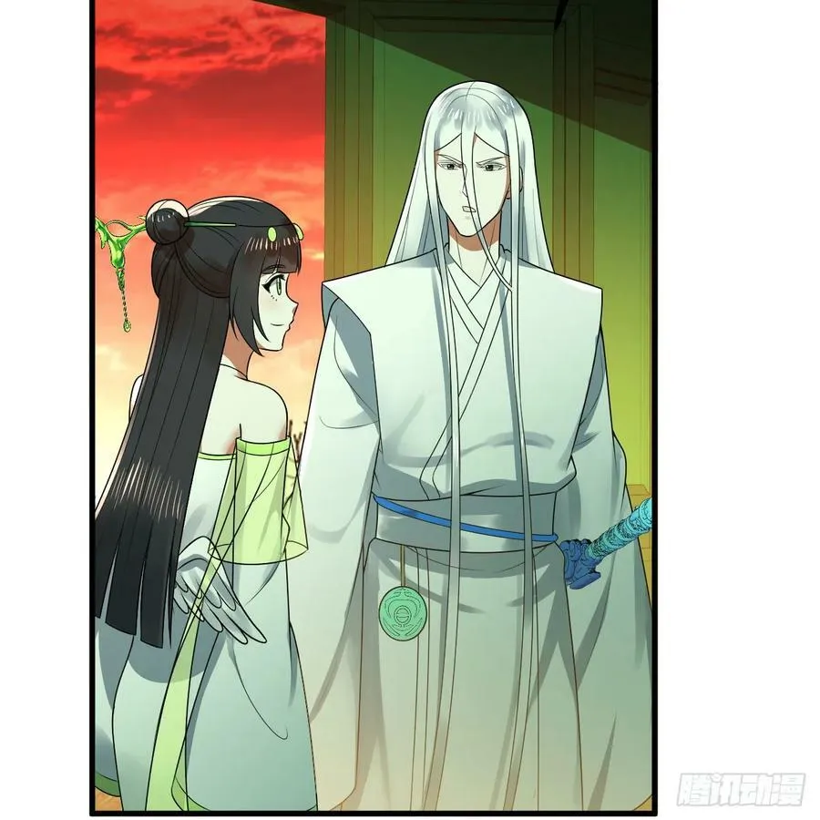361回 秋然，过两招？ 第79页