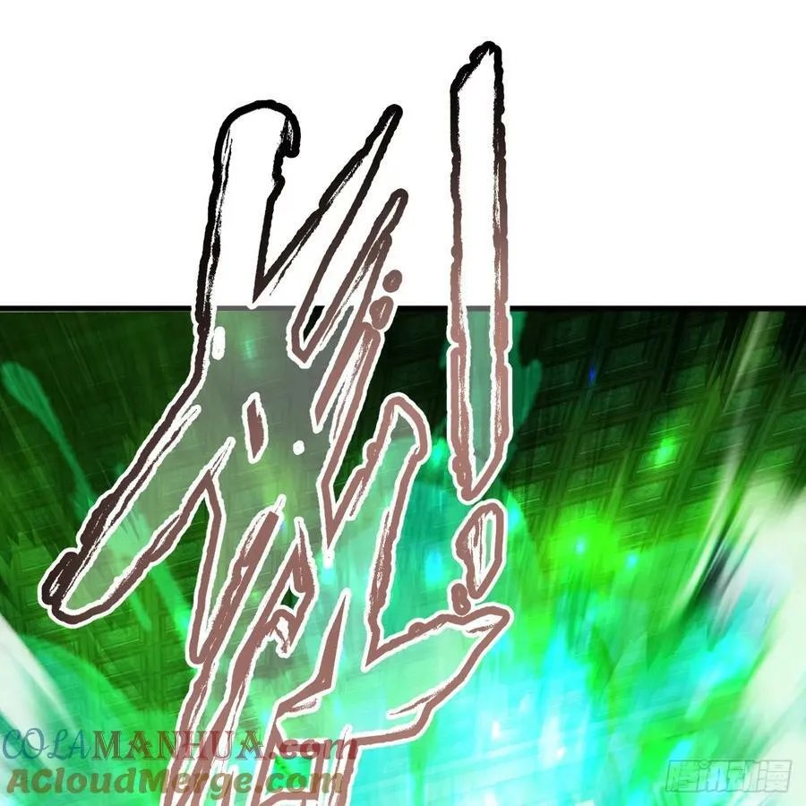 361回 秋然，过两招？ 第113页