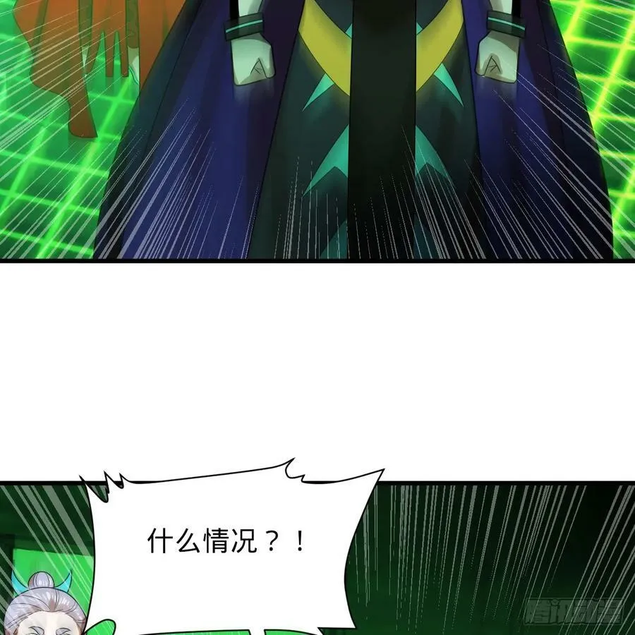 361回 秋然，过两招？ 第123页