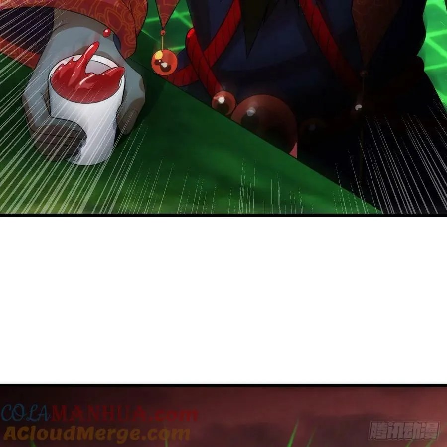 361回 秋然，过两招？ 第125页