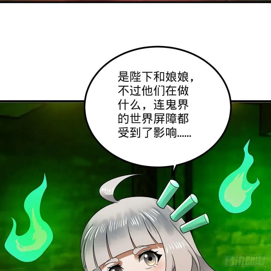 361回 秋然，过两招？ 第128页