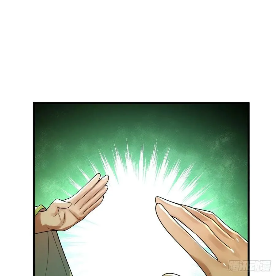 361回 秋然，过两招？ 第140页