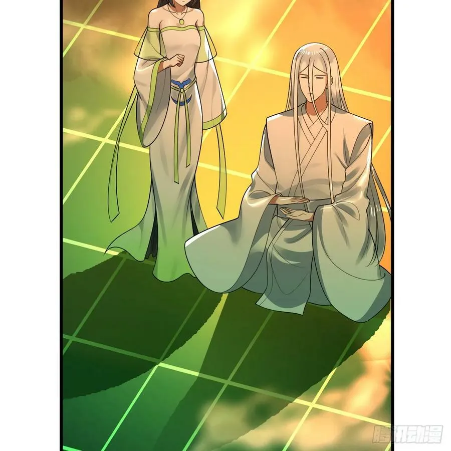 361回 秋然，过两招？ 第148页