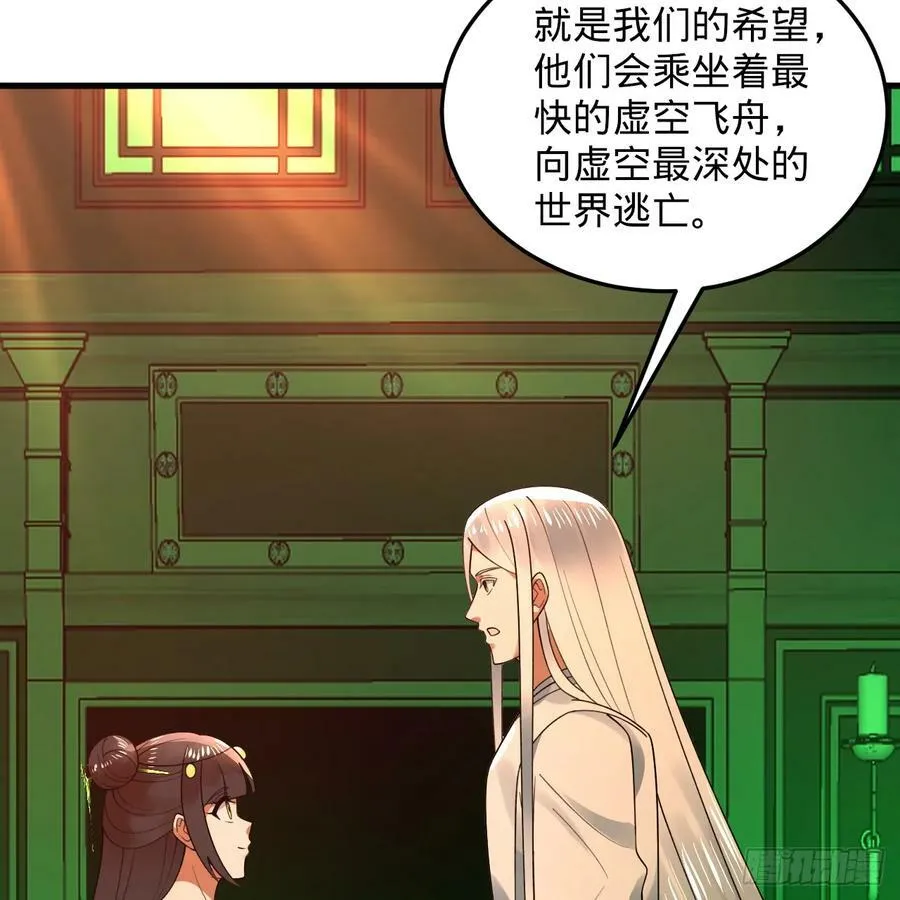 361回 秋然，过两招？ 第163页