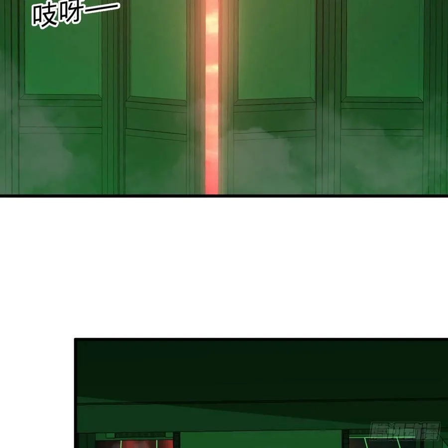 361回 秋然，过两招？ 第168页
