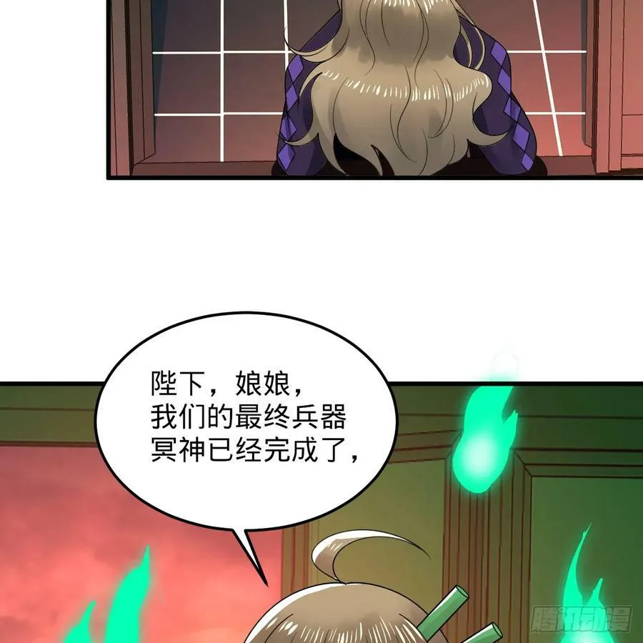 361回 秋然，过两招？ 第170页