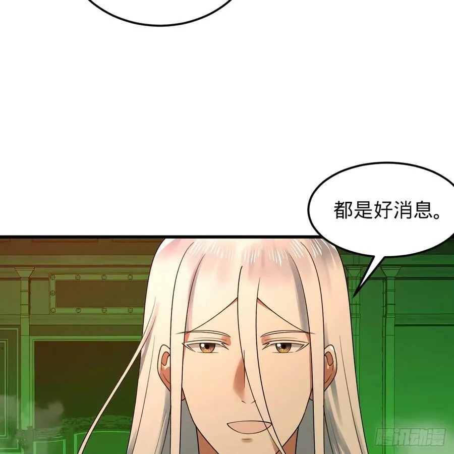 361回 秋然，过两招？ 第172页