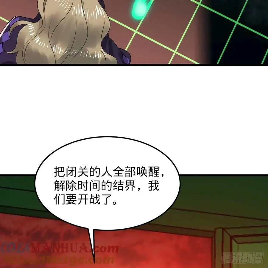 361回 秋然，过两招？ 第177页