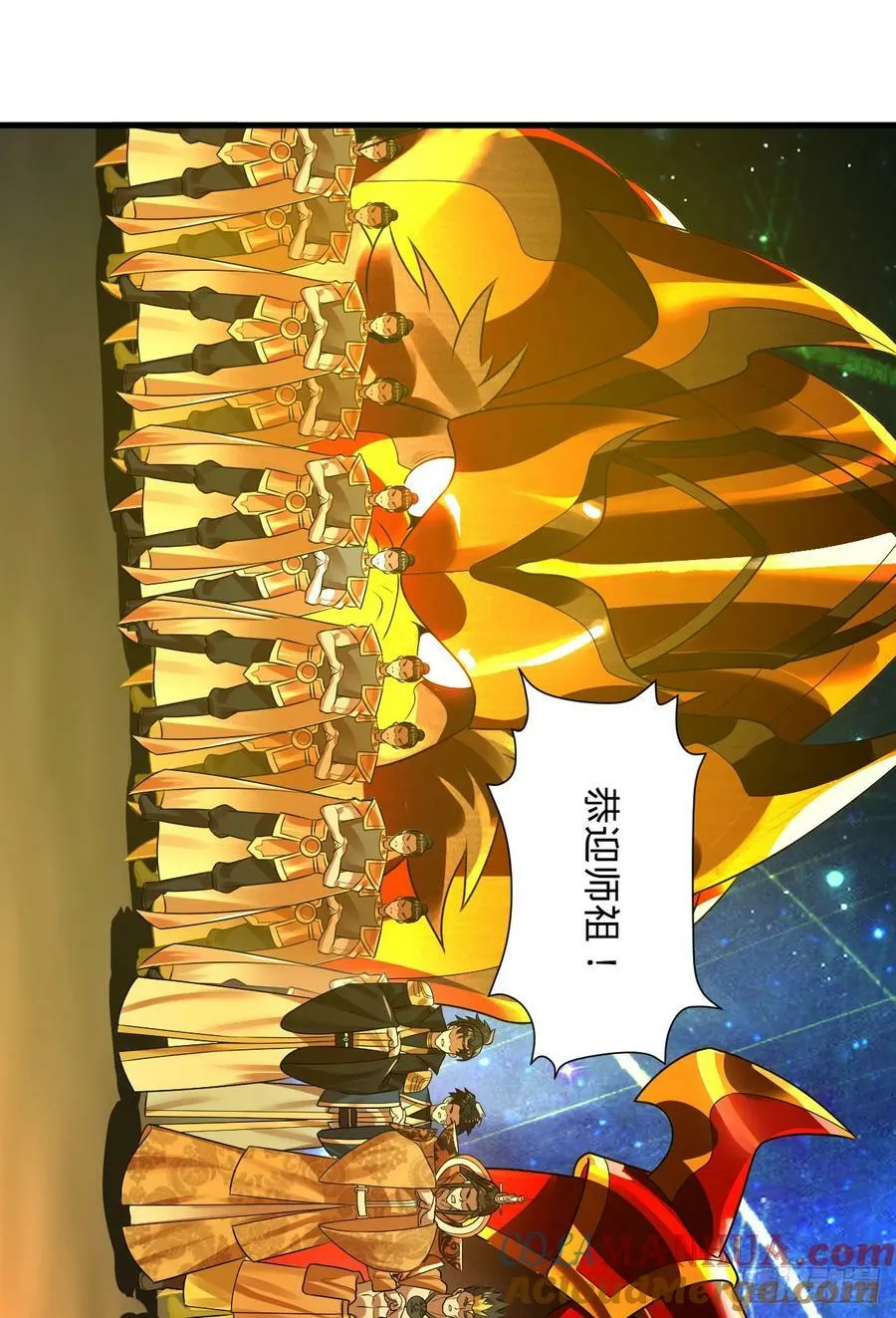 361回 秋然，过两招？ 第181页
