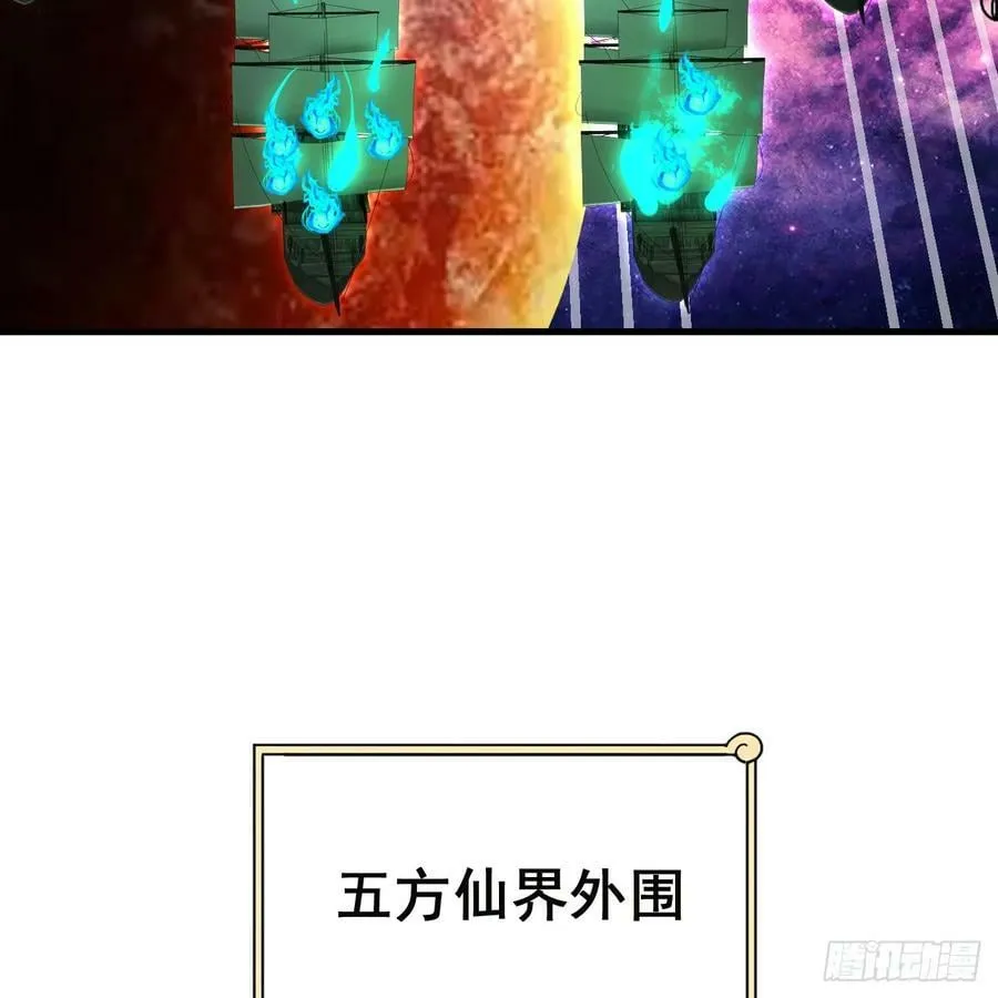 362回 为生存权而战 第16页