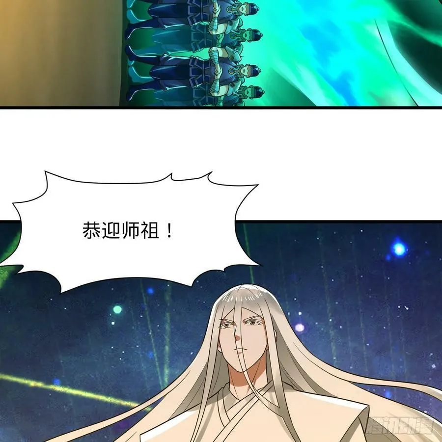 362回 为生存权而战 第39页