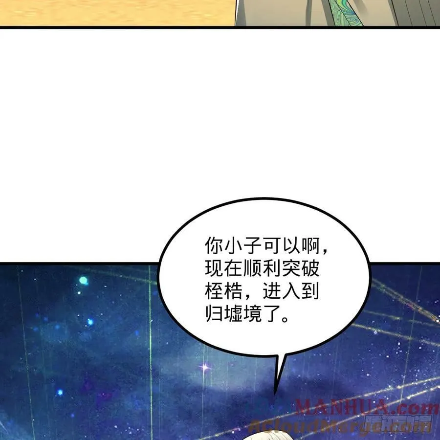 362回 为生存权而战 第45页