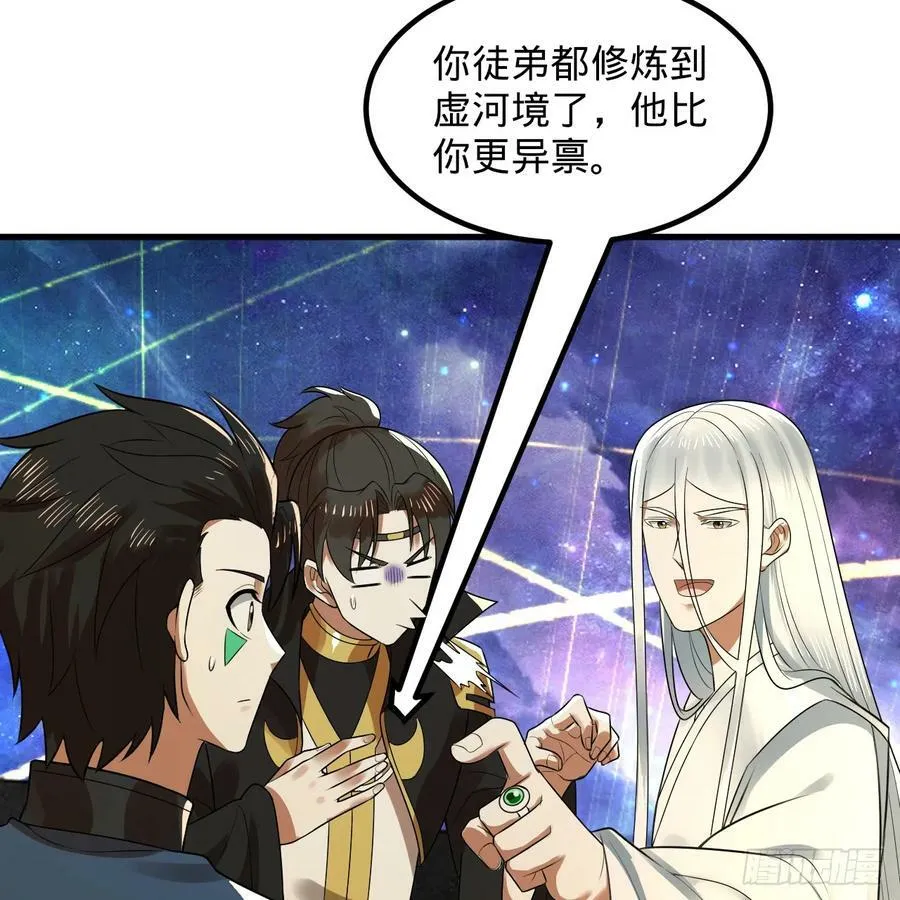 362回 为生存权而战 第50页
