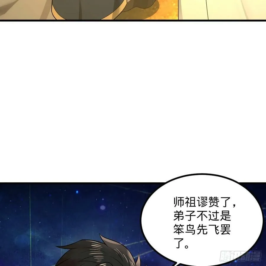 362回 为生存权而战 第52页