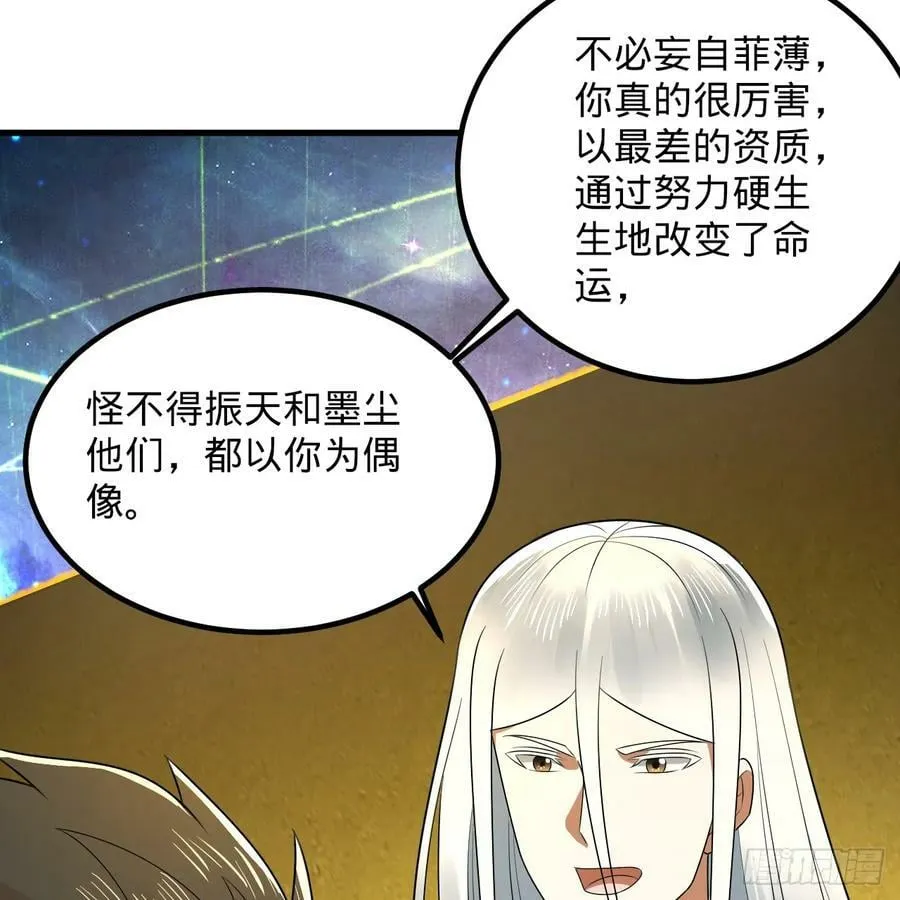 362回 为生存权而战 第55页