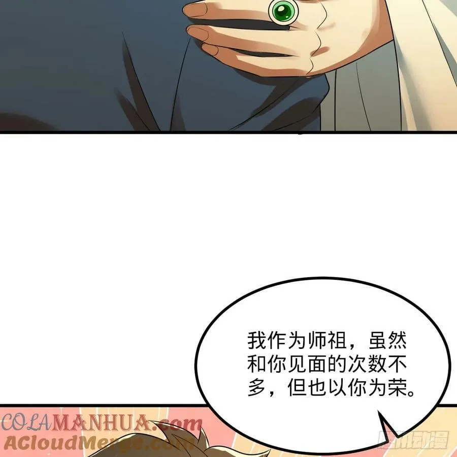 362回 为生存权而战 第57页