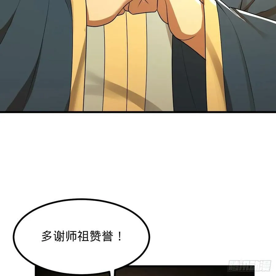 362回 为生存权而战 第59页