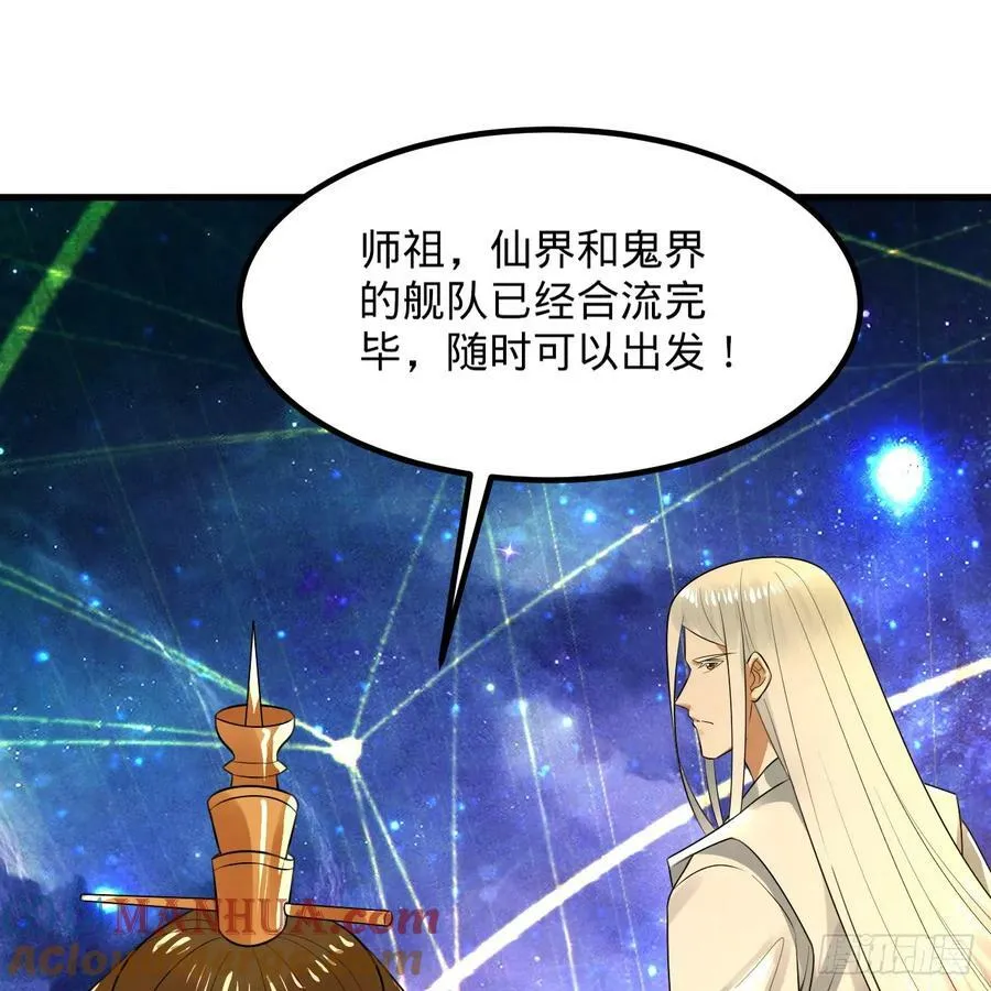 362回 为生存权而战 第61页