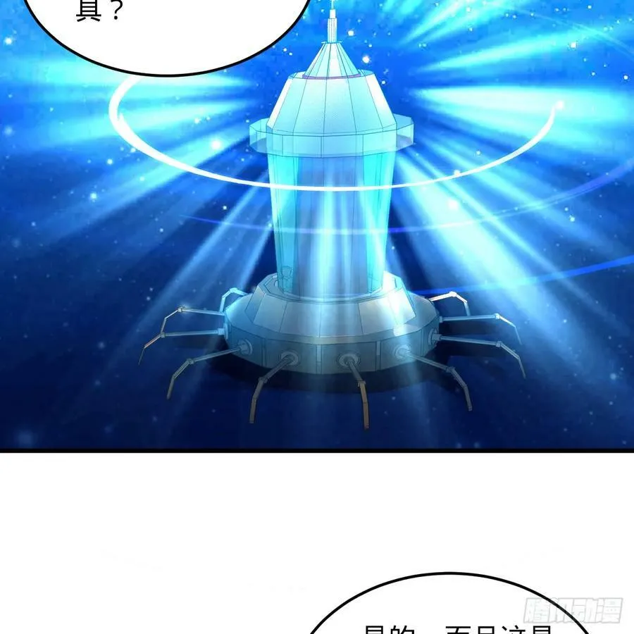362回 为生存权而战 第98页