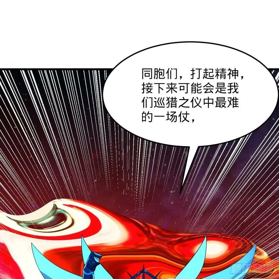362回 为生存权而战 第100页