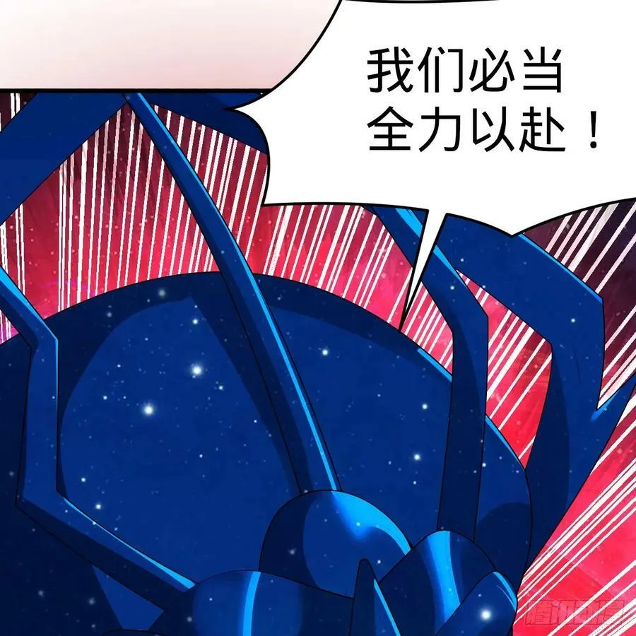 362回 为生存权而战 第103页