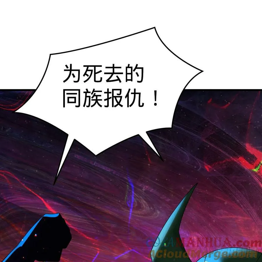 362回 为生存权而战 第105页